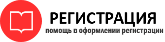 прописка в Городце id176331
